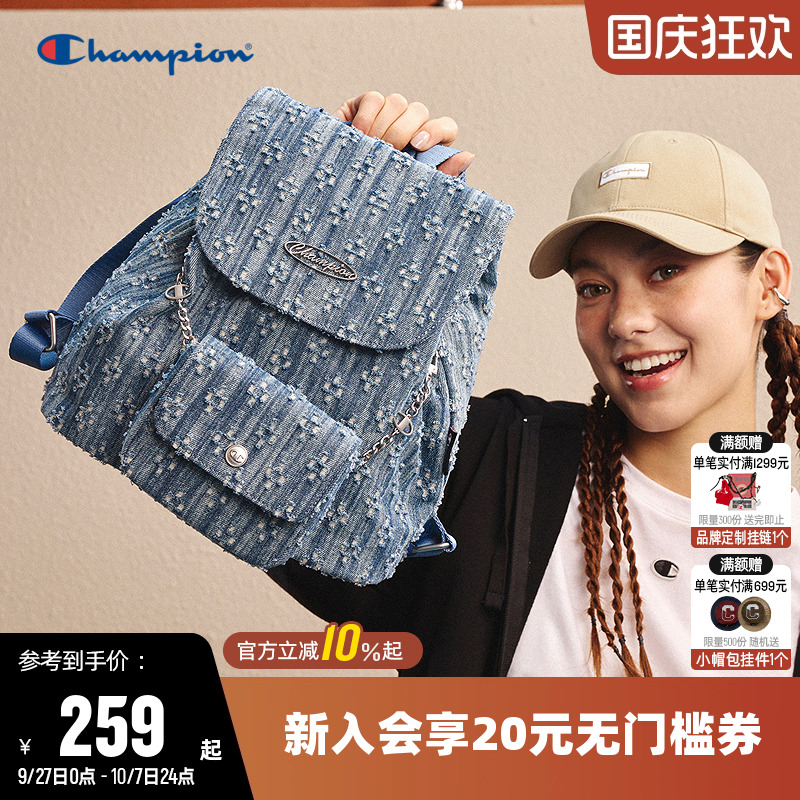 champion冠军经典潮流包包
