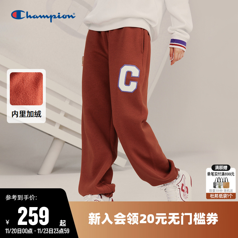 运动裤CHAMPION冠军卫裤女款加绒