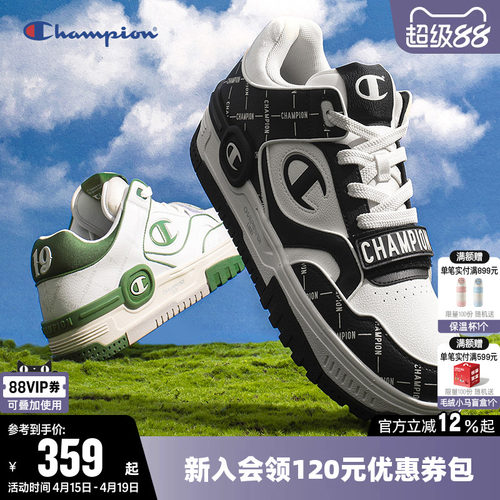 潮流板鞋男女时尚百搭