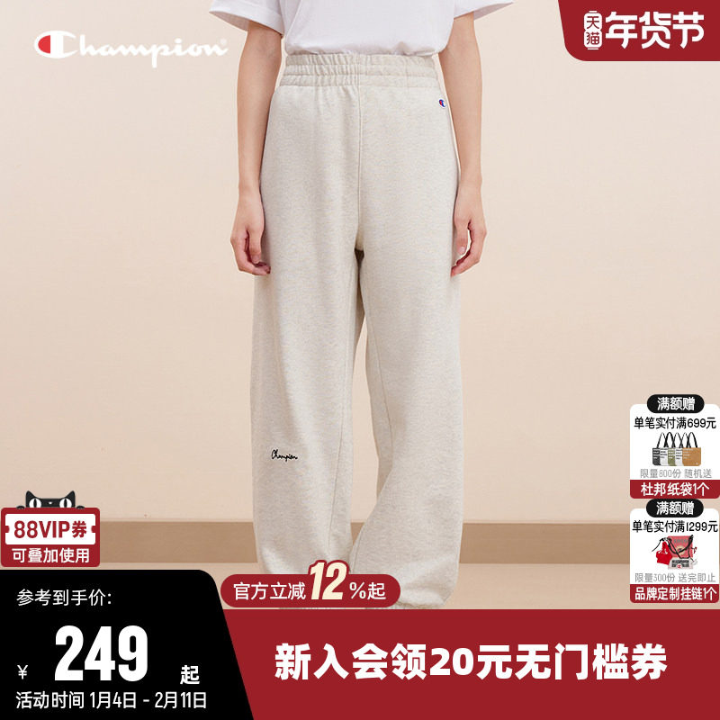 Champion冠军卫裤女2025秋季新款情侣刺绣针织长裤休闲束脚裤子男,运动服/休闲服装,运动长裤,淘宝优惠券,粉丝福利购,淘宝优惠卷