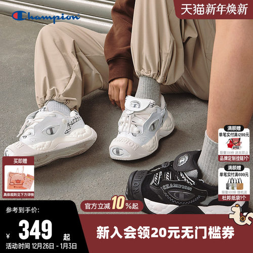Champion冠军时尚猪猪鞋