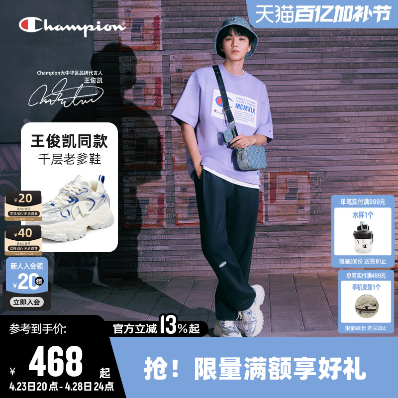 ͬChampionھ¿ϵЬŮЬ˶ʱʵ468Ԫ