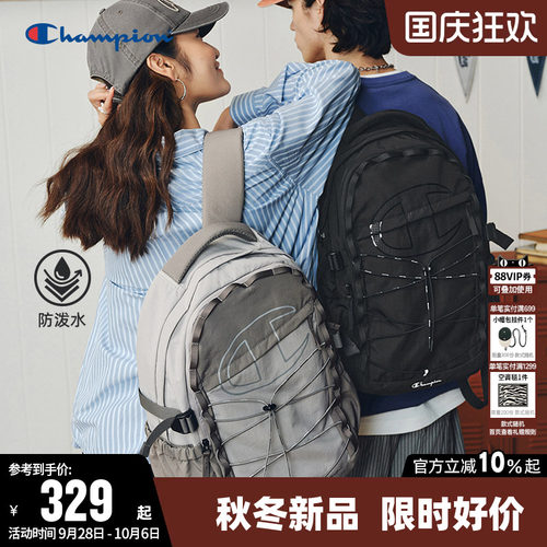 Champion冠军尼龙料男女双肩背包