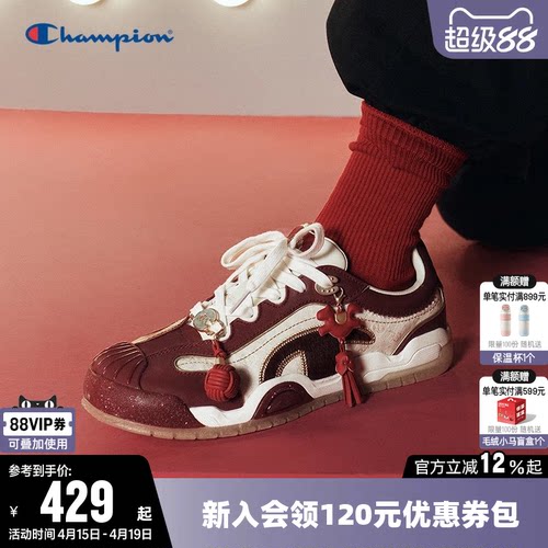 【冠军新年礼物】红色板鞋冠贝鞋