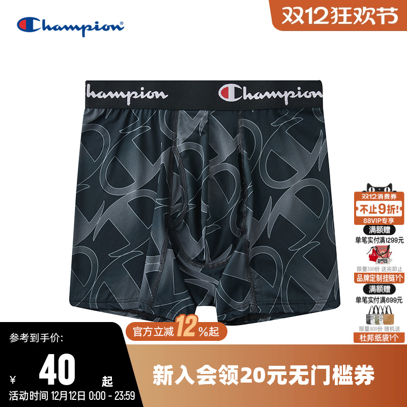平角裤内裤Champion冠军