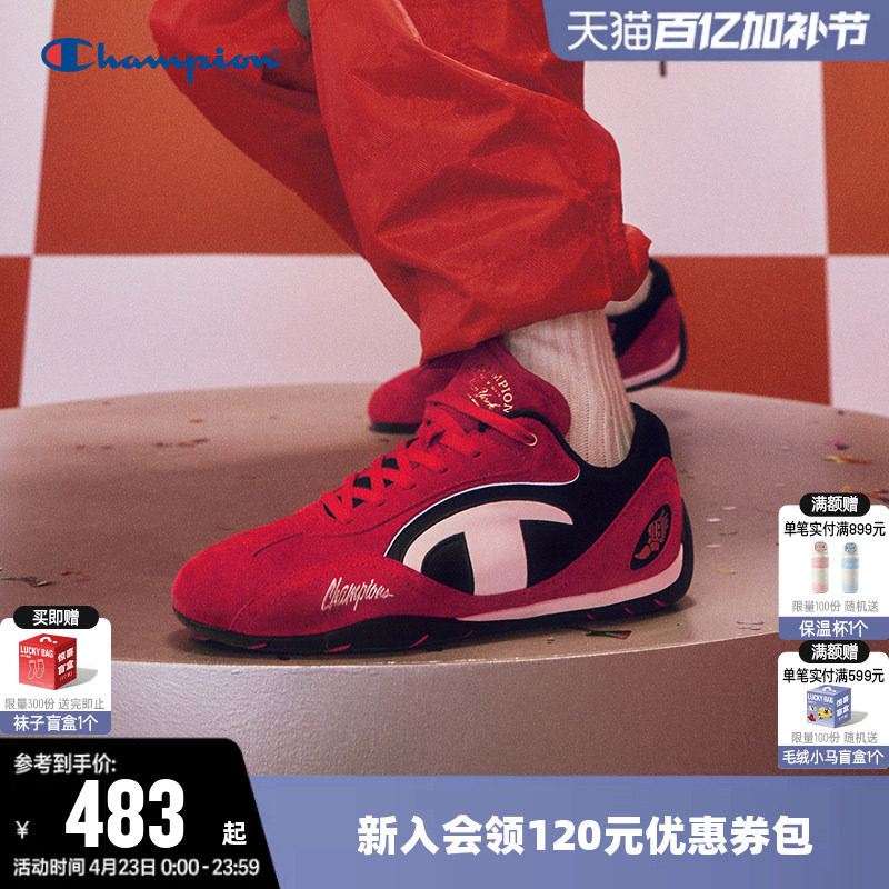 鹿晗杨超越同款Champion冠军赛车鞋男春休闲德训板鞋轻运动鞋子女