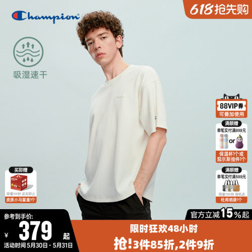 【速干】Champion冠军短袖T恤男
