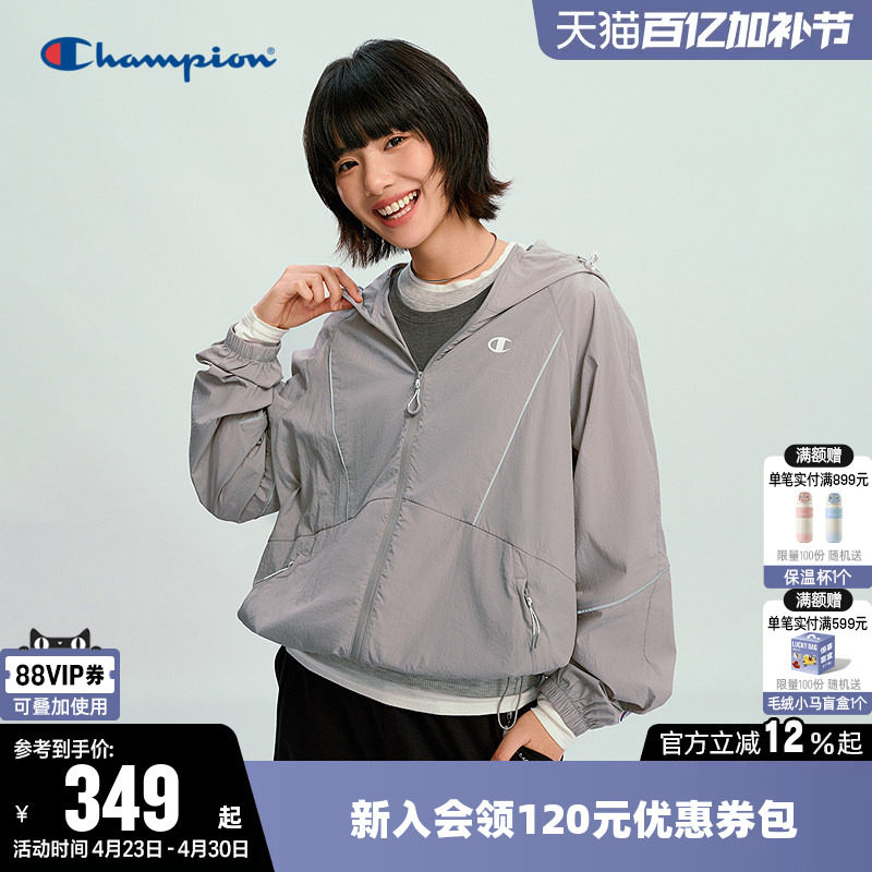 Champion冠军夹克女2026春季新款户外风轻薄登山休闲连帽开衫外套
