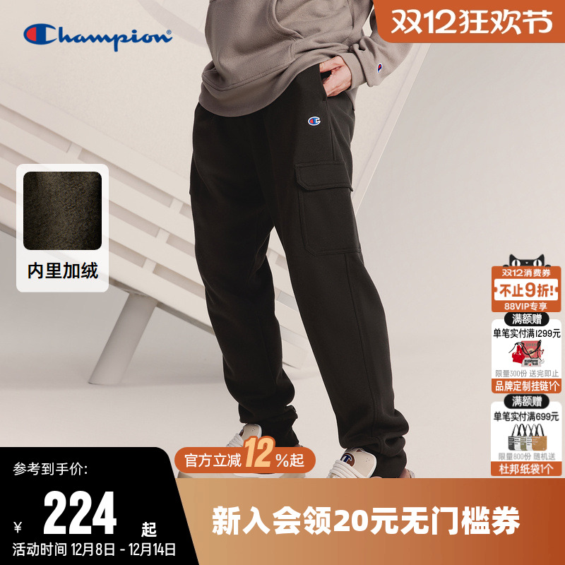 Champion冠军卫裤男2025冬季新款刺绣logo长裤加绒口袋束脚裤子女