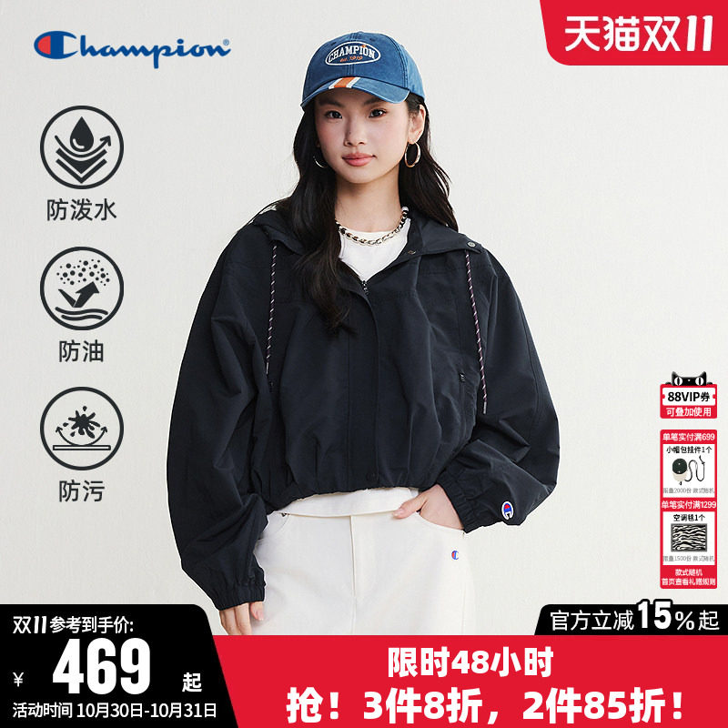 【三防】Champion冠军夹克女2026秋季新款拉链连帽宽松梭织外套潮
