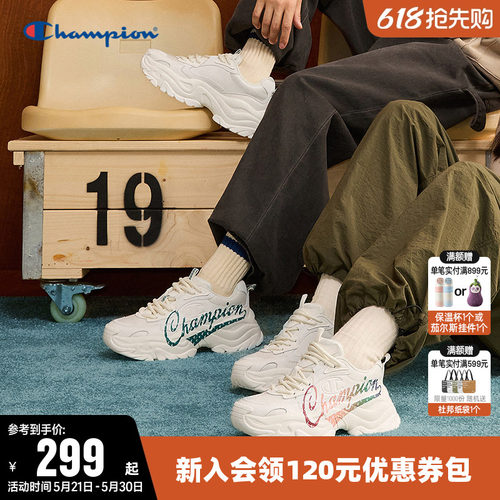 Champion冠军运动休闲白色老爹鞋
