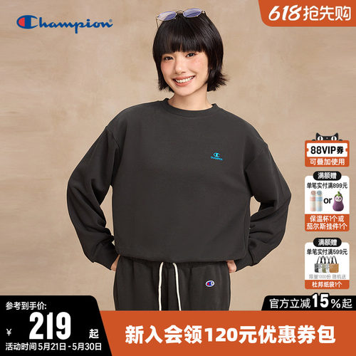 Champion冠军纯色休闲圆领卫衣女