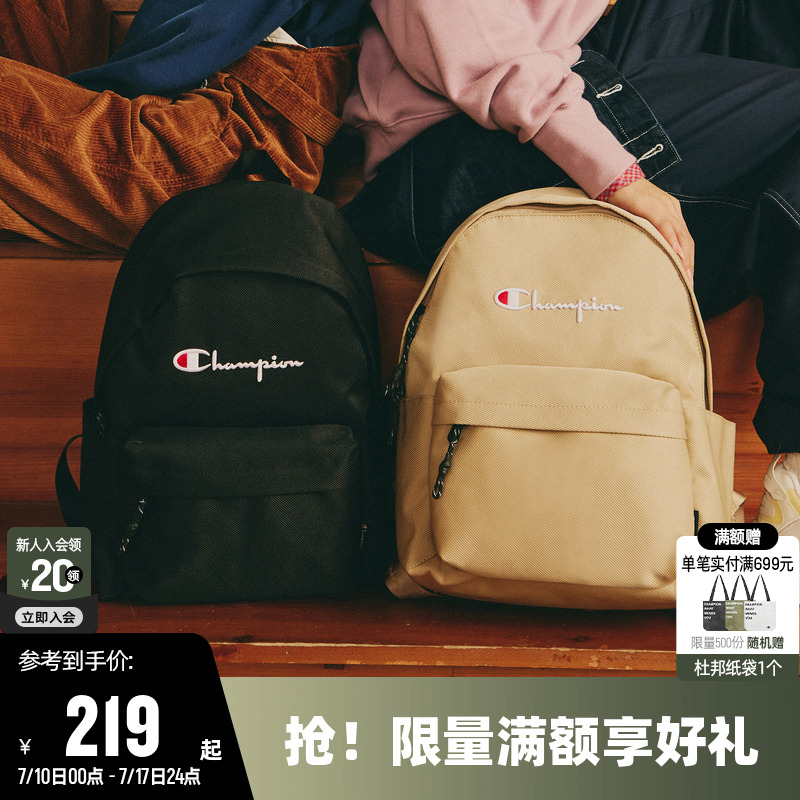 雙肩包女背包男書包旅行包