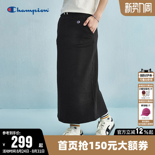 Champion冠军刺绣半身裙长裙女