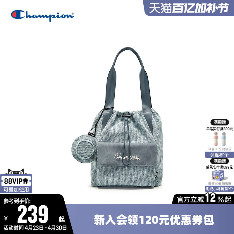 Champion冠军单肩包2026春新款男女情侣时尚手提包小型双肩背包潮