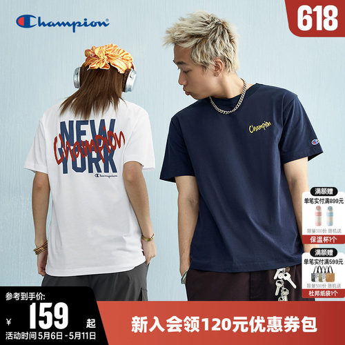 Champion冠军情侣纯棉短袖T恤