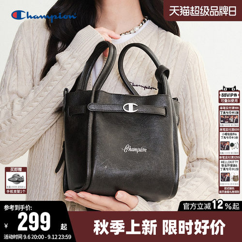 Champion冠军时尚休闲手提单肩包