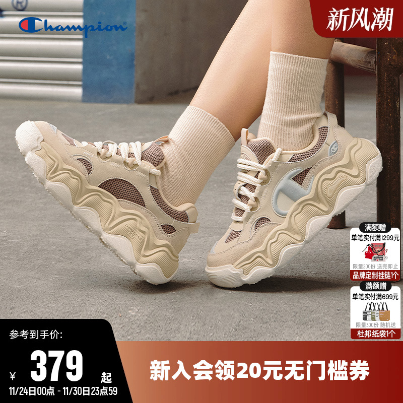 Champion冠军时尚厚底老爹鞋