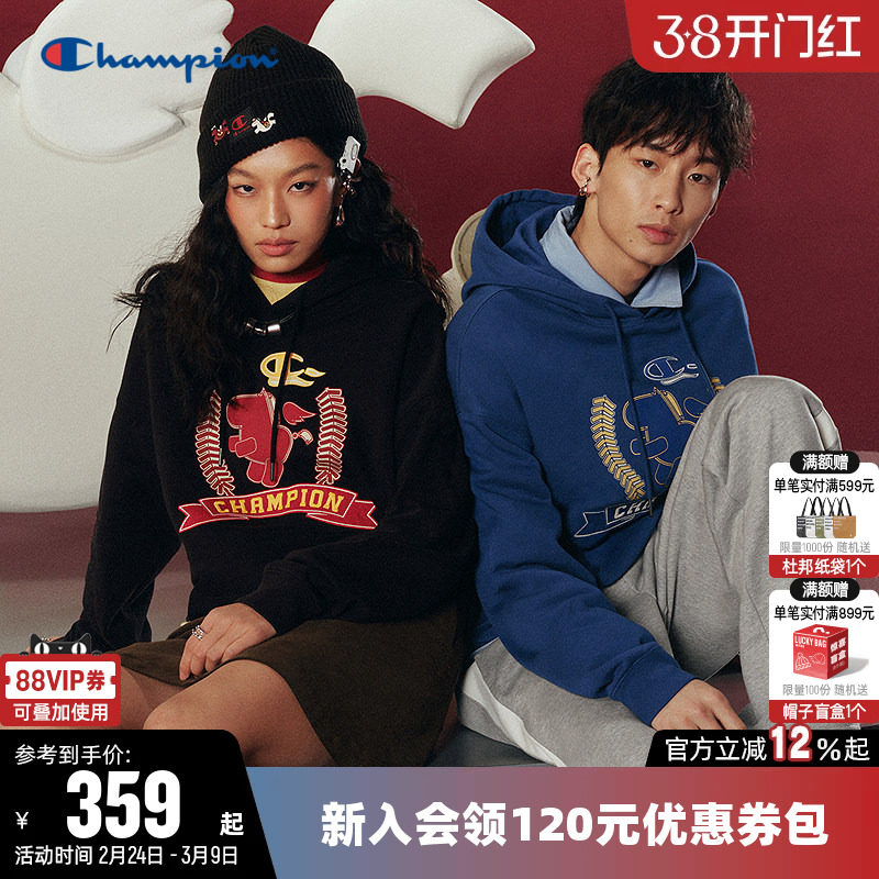 【马年系列】Champion冠军卫衣女26春季新款新年红休闲连帽上衣男