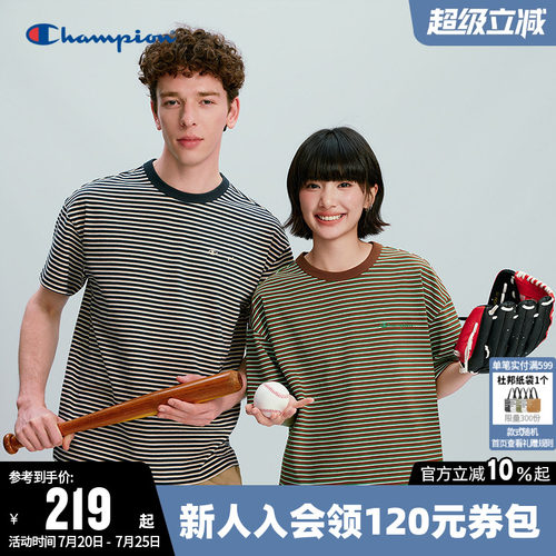 Champion冠军情侣条纹短袖T恤
