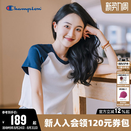 Champion冠军圆领短款短袖T恤女