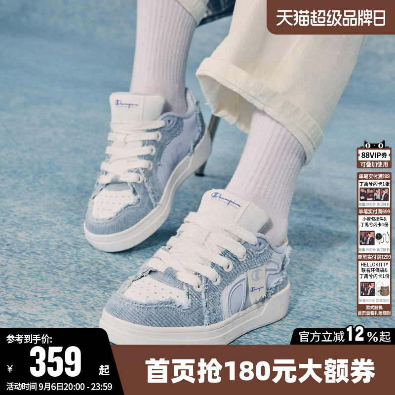 Champion冠军板鞋时尚休闲单鞋图片