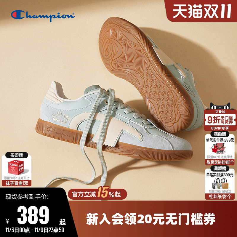 Champion冠军时尚板鞋薄底德训鞋