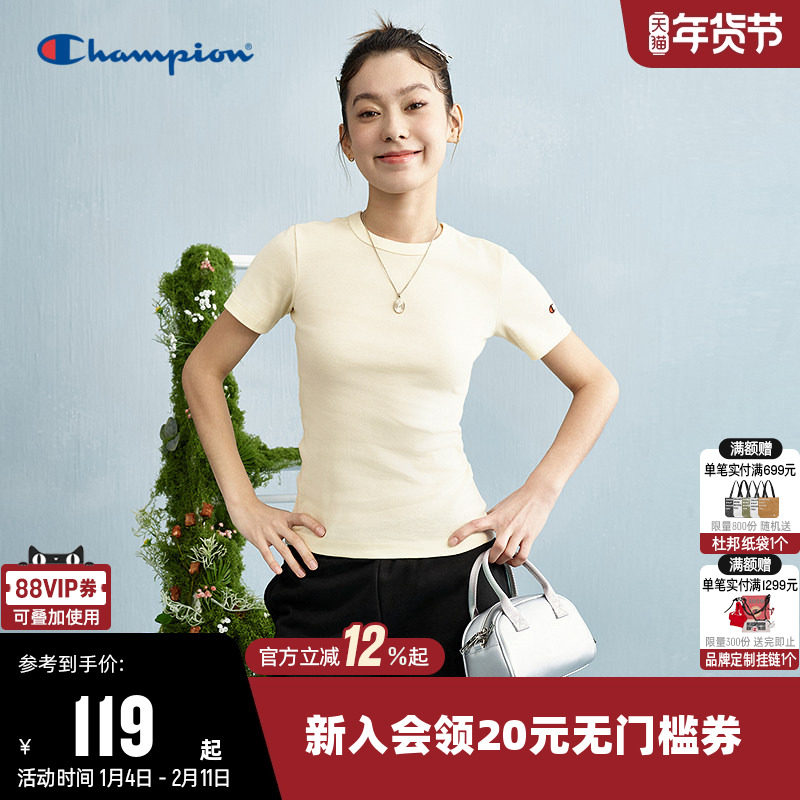 Champion冠军T恤女25夏季新款透气修身纯色休闲圆领运动短袖上衣,运动服/休闲服装,运动T恤,淘宝优惠券,粉丝福利购,淘宝优惠卷
