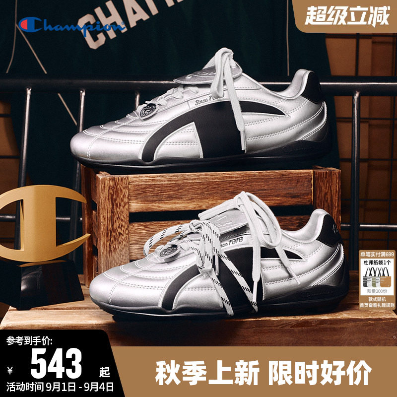 Champion秋新款世界杯系风速跑鞋图片