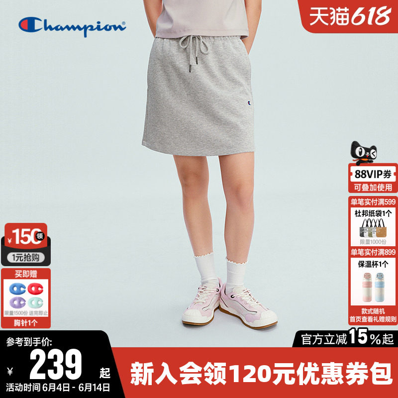 Champion冠军短裙女2026夏季新款纯色A字裙针织半身裙休闲裙子潮