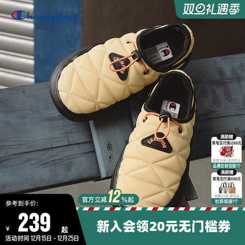 Champion冠军时尚一脚蹬棉拖鞋