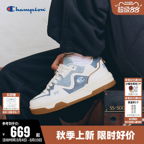 Champion冠军板鞋新款二代耳机鞋