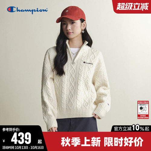 Champion冠军半拉链立领针织衫女