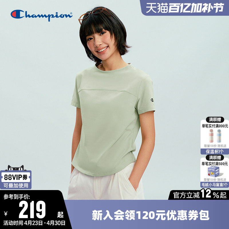 Champion冠军T恤女2026夏季新款纯色短款打底衫休闲短袖运动上衣