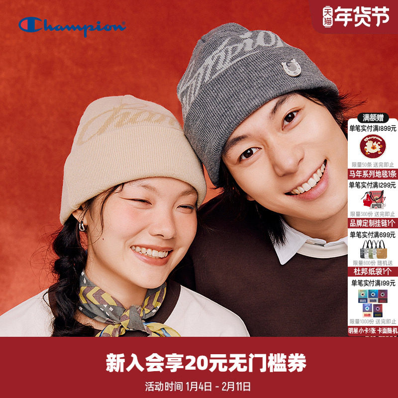 情人节系列Champion冠军针织帽2025春款男女加厚冷帽保暖毛线帽子