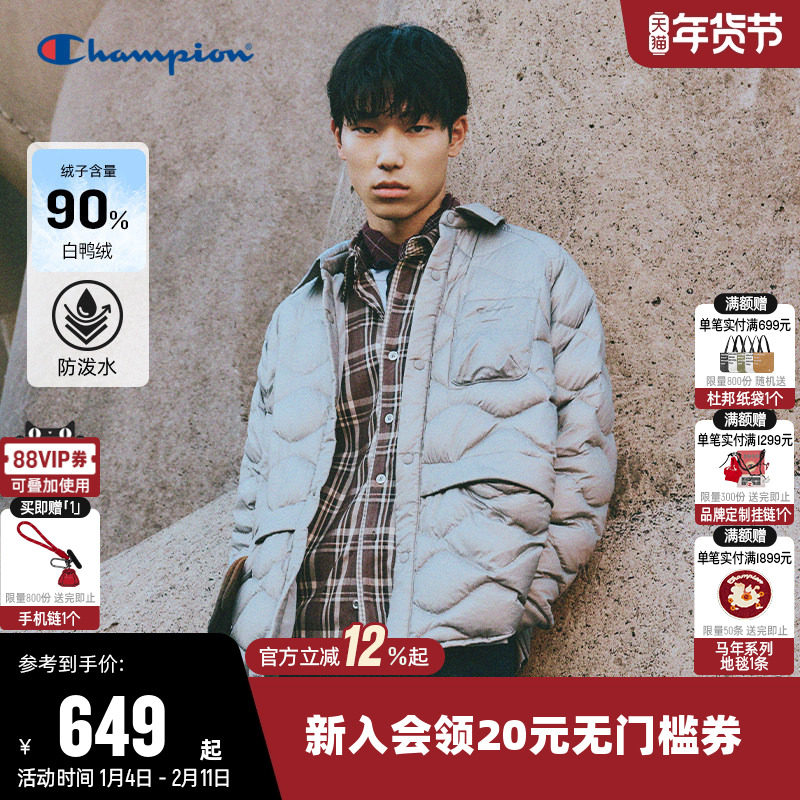 【防泼水】Champion冠军羽绒服女25冬季新款情侣菱格纹轻薄外套男,运动服/休闲服装,运动羽绒服,淘宝优惠券,粉丝福利购,淘宝优惠卷