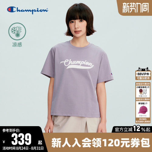【凉感】Champion冠军短款T恤女