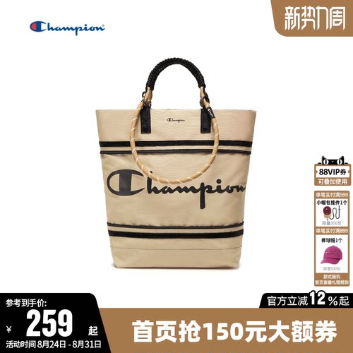 Champion冠军百搭轻便手提背包女