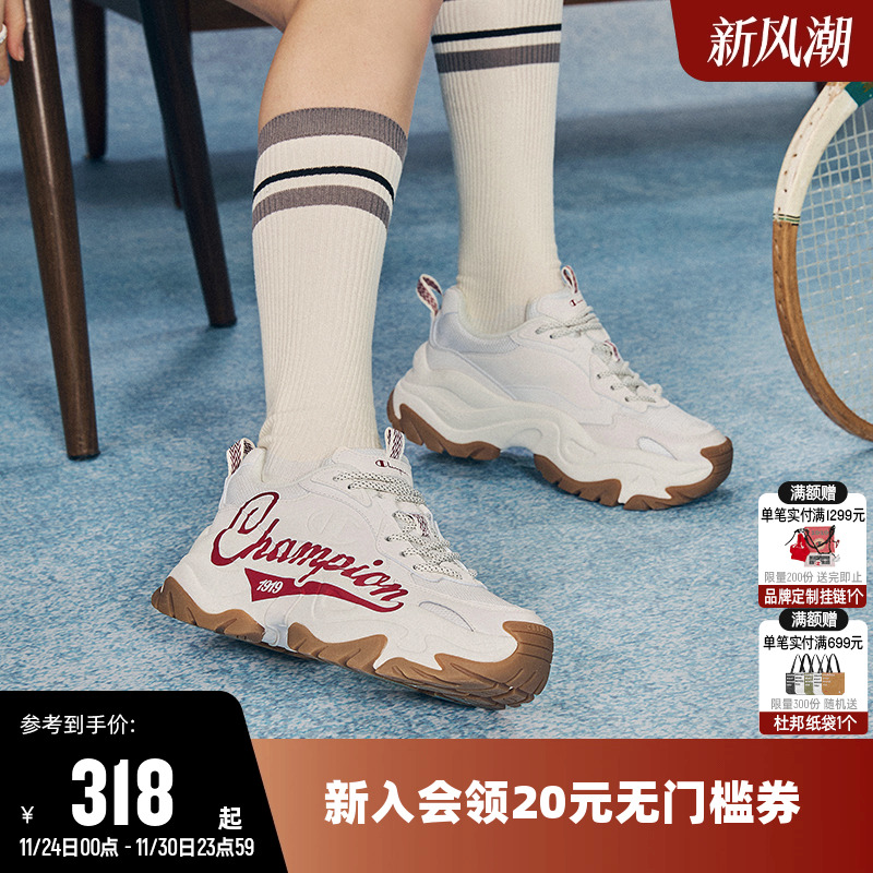 Champion冠军老爹鞋复古潮流