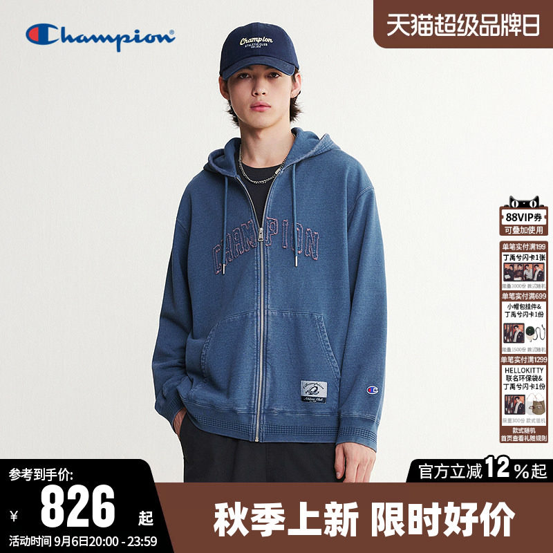 Champion冠军卫衣男2026秋季新款纯棉拉链开衫休闲宽松连帽外套潮