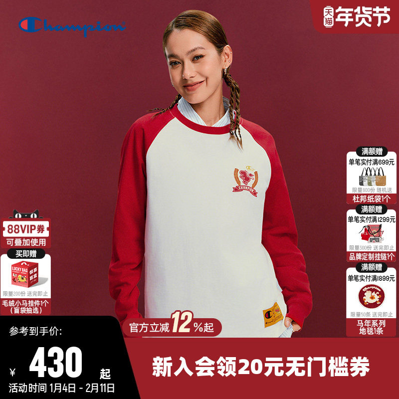 【马年系列】Champion冠军长袖T恤女26春季新款新年红插肩袖上衣,运动服/休闲服装,运动T恤,淘宝优惠券,粉丝福利购,淘宝优惠卷