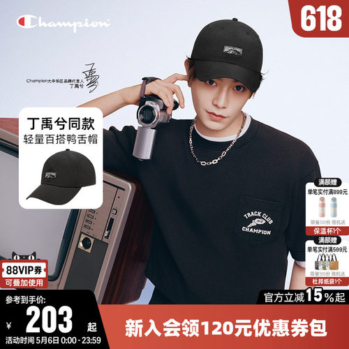 Champion冠军时尚户外运动棒球帽