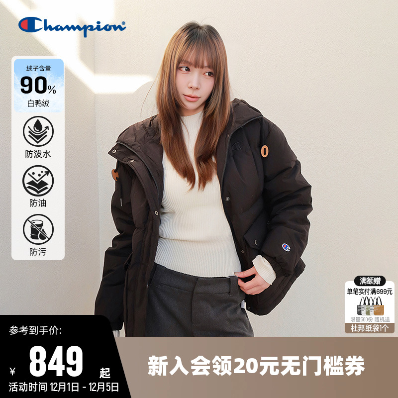 Champion冠军休闲连帽羽绒服女