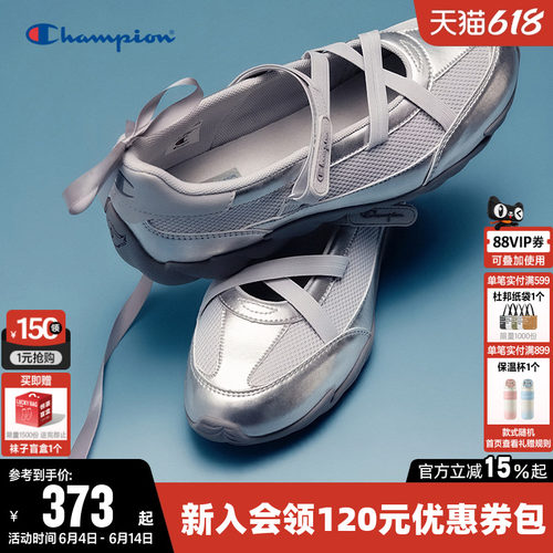 Champion冠军时尚板鞋芭蕾羽翼鞋
