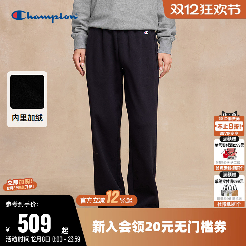 Champion冠军休闲直筒加绒卫裤女
