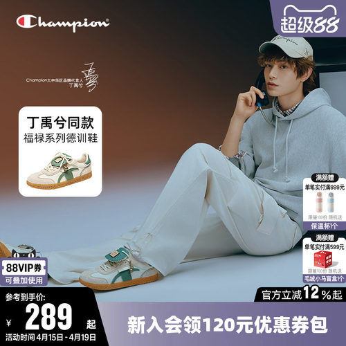 福禄系列时尚板鞋T头德训鞋