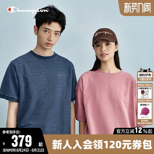 Champion冠军纯棉短袖T恤情侣