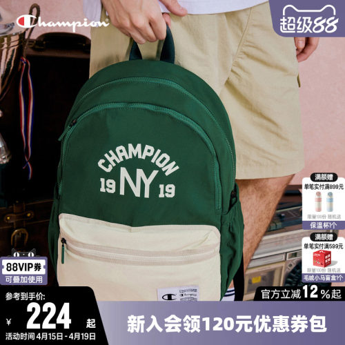 时尚双肩背包书包大容量旅游