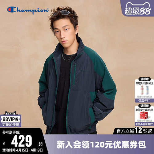 Champion冠军拼色拉链夹克外套男