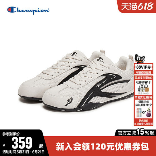 Champion冠军女软底赛车鞋男跑鞋